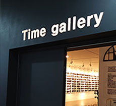 Time gallery Open 관련사진